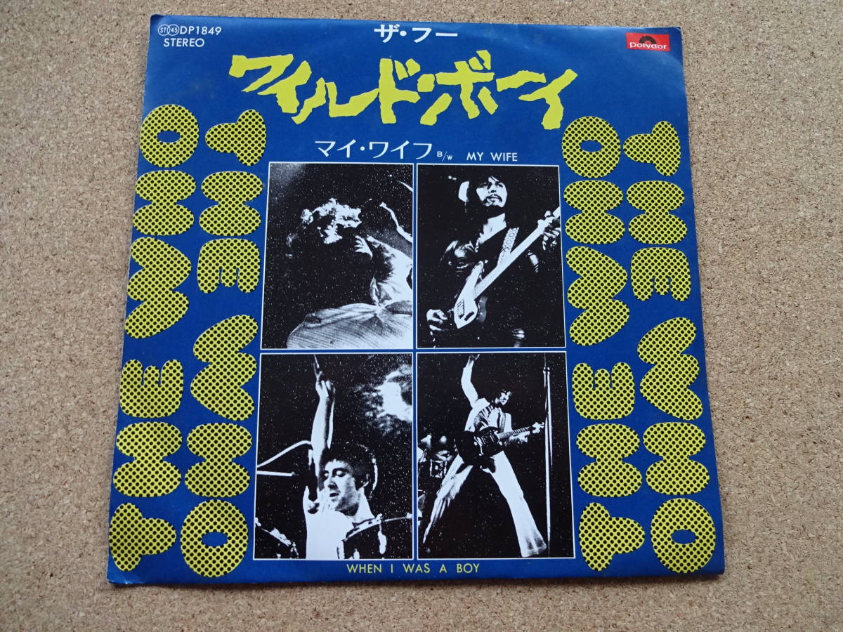 Who The ザ・フー ⁄ WHO : Box Set]輸入盤限定盤 Vinyl [7inch ザ•フー
