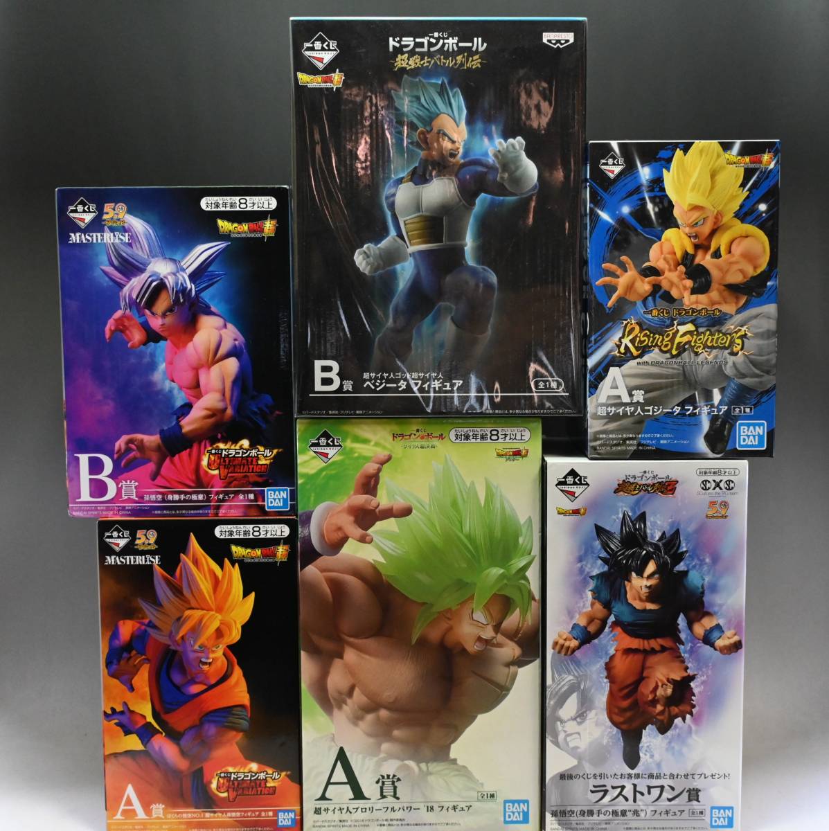 一番くじ ドラゴンボール ULTIMATE VARIATION B賞孫悟空（身勝手の極意