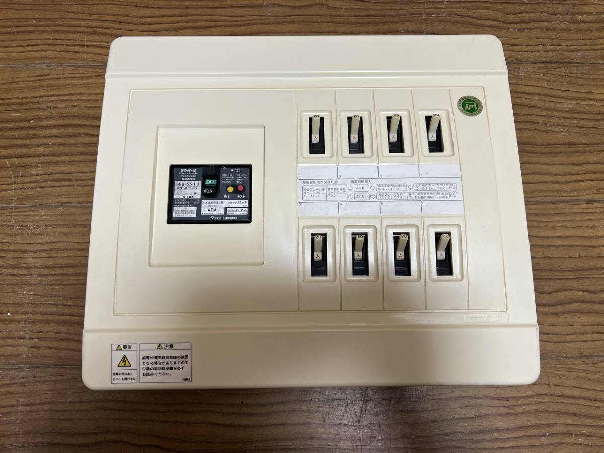 40a テンパール 分電盤 BU52NS40 テンパール工業 配線用遮断器 分電盤