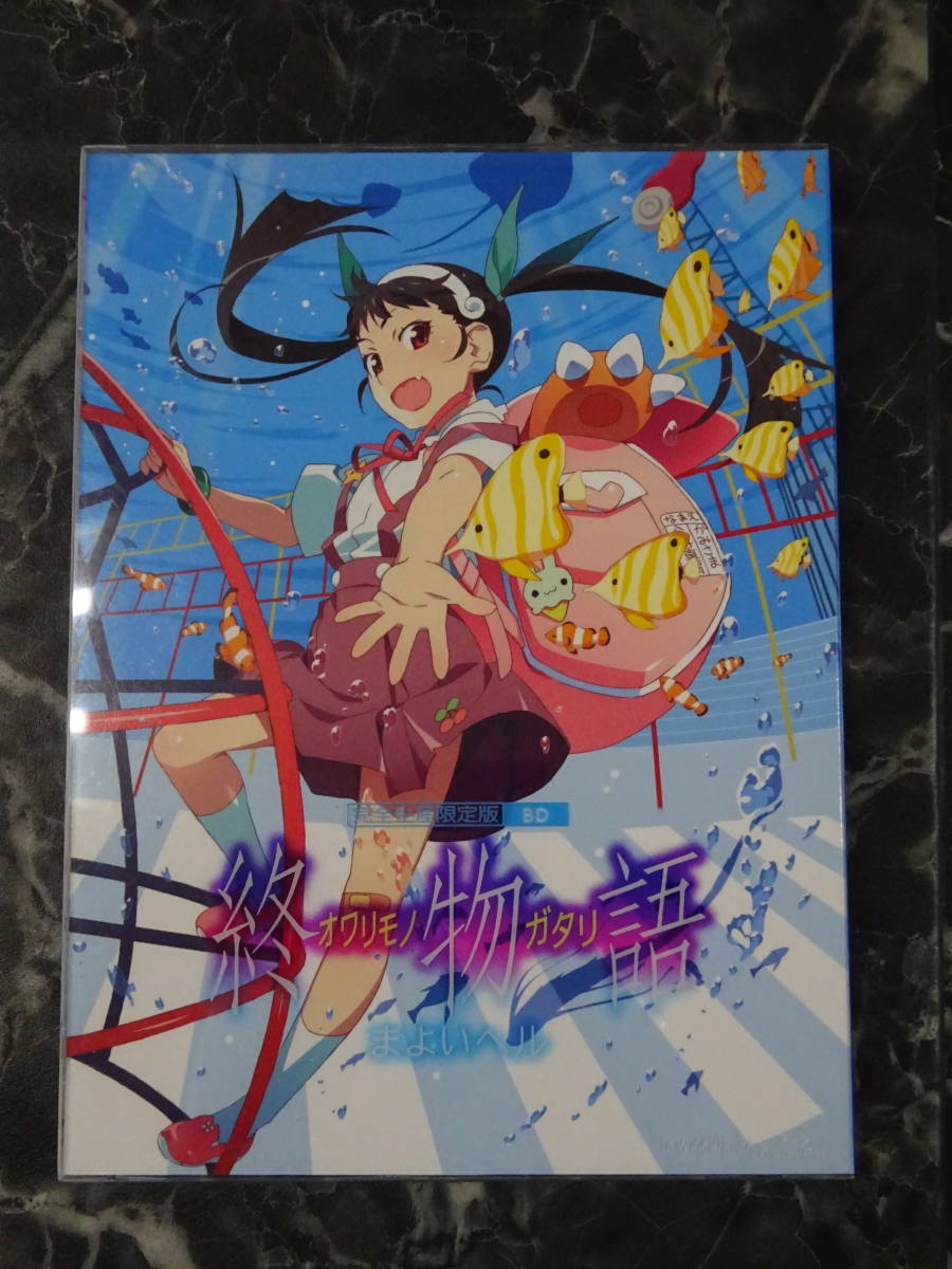 終物語 Blu－ray終物語 Disc) 中古 第六巻⁄まよいヘル : 特典CD 完全