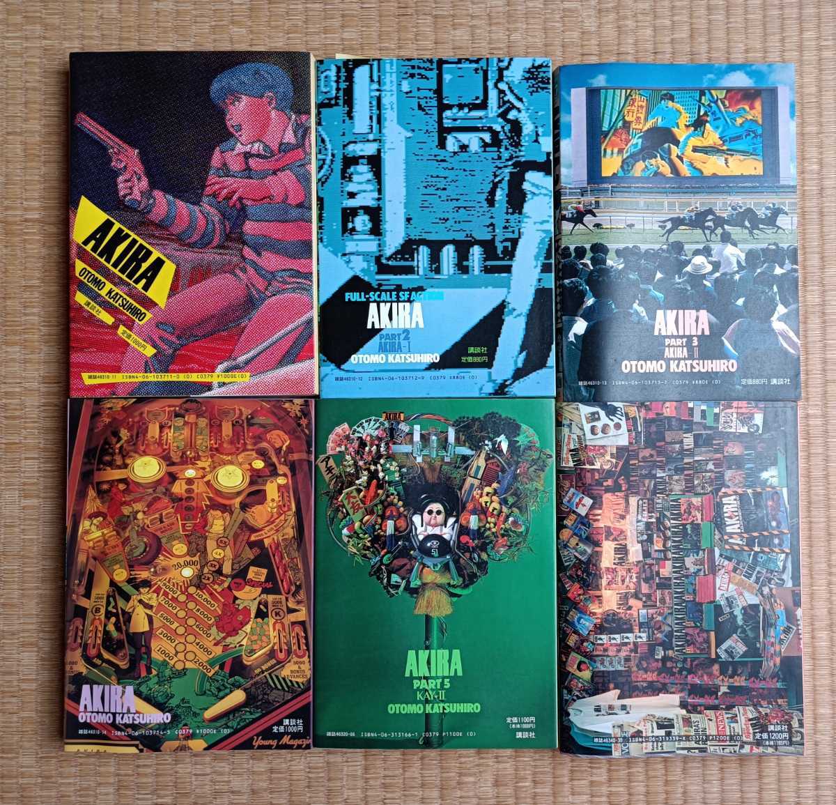 送料無料】AKIRA 大友克洋 講談社 全巻セット 【公式通販】