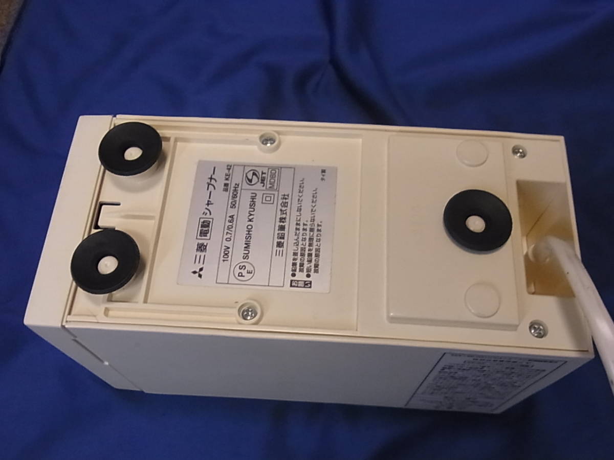 三菱鉛筆 電動シャープナー 鉛筆削り KE-42 オフホワイト 中古品(鉛筆 