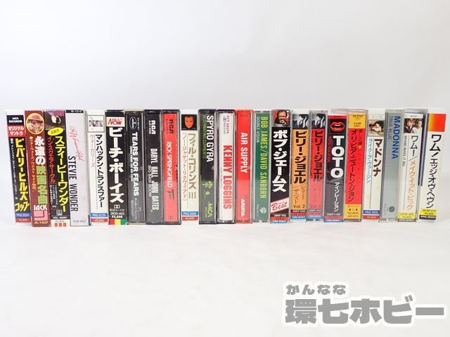 最新作，人気 1RK5 洋楽 カセットテープ 大量セット まとめ/スティービーワンダー ビーチボーイズ ビリージョエル マドンナ ジョンオーツ TOTO 送:-/60(ロック、ポップス一般)｜売買されたオークション情報 ロック、ポップス一般