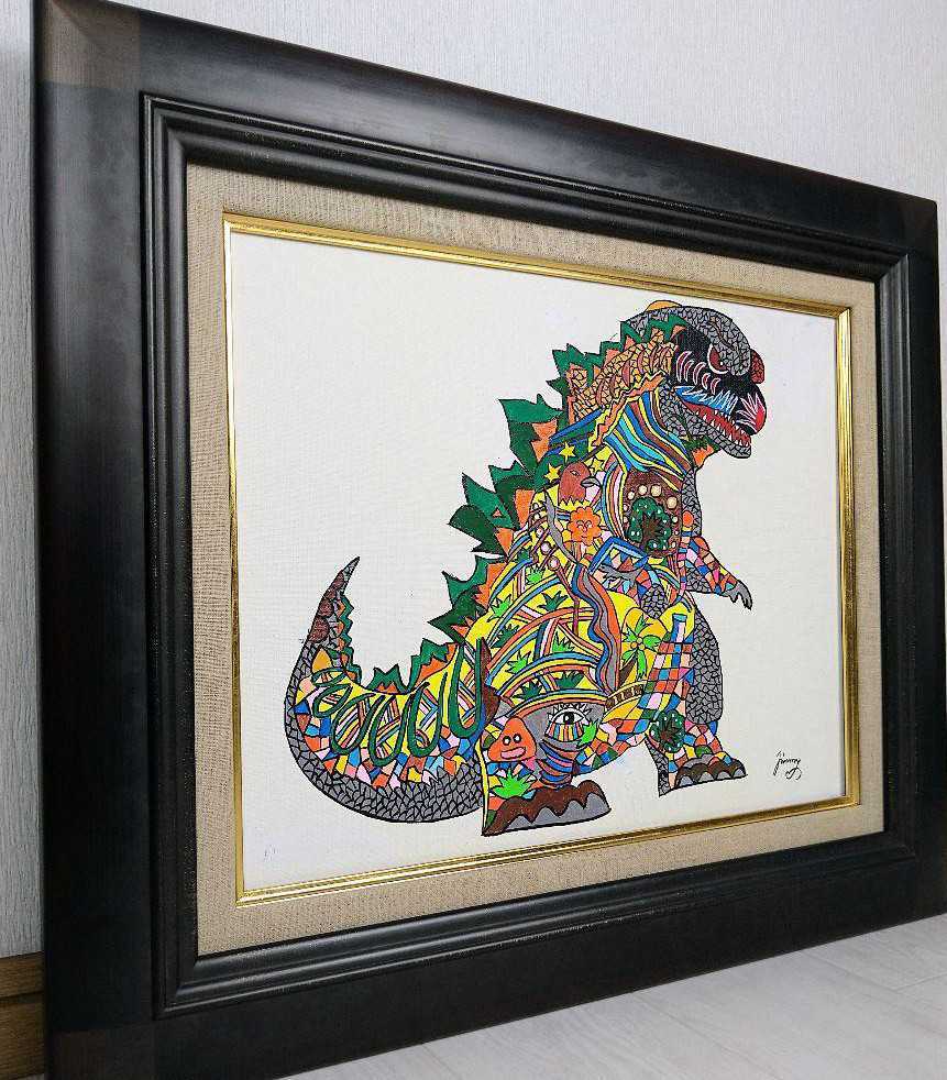 F6号 ジミー大西 手書き ゴジラ 絵 アート godzilla 芸術 popout
