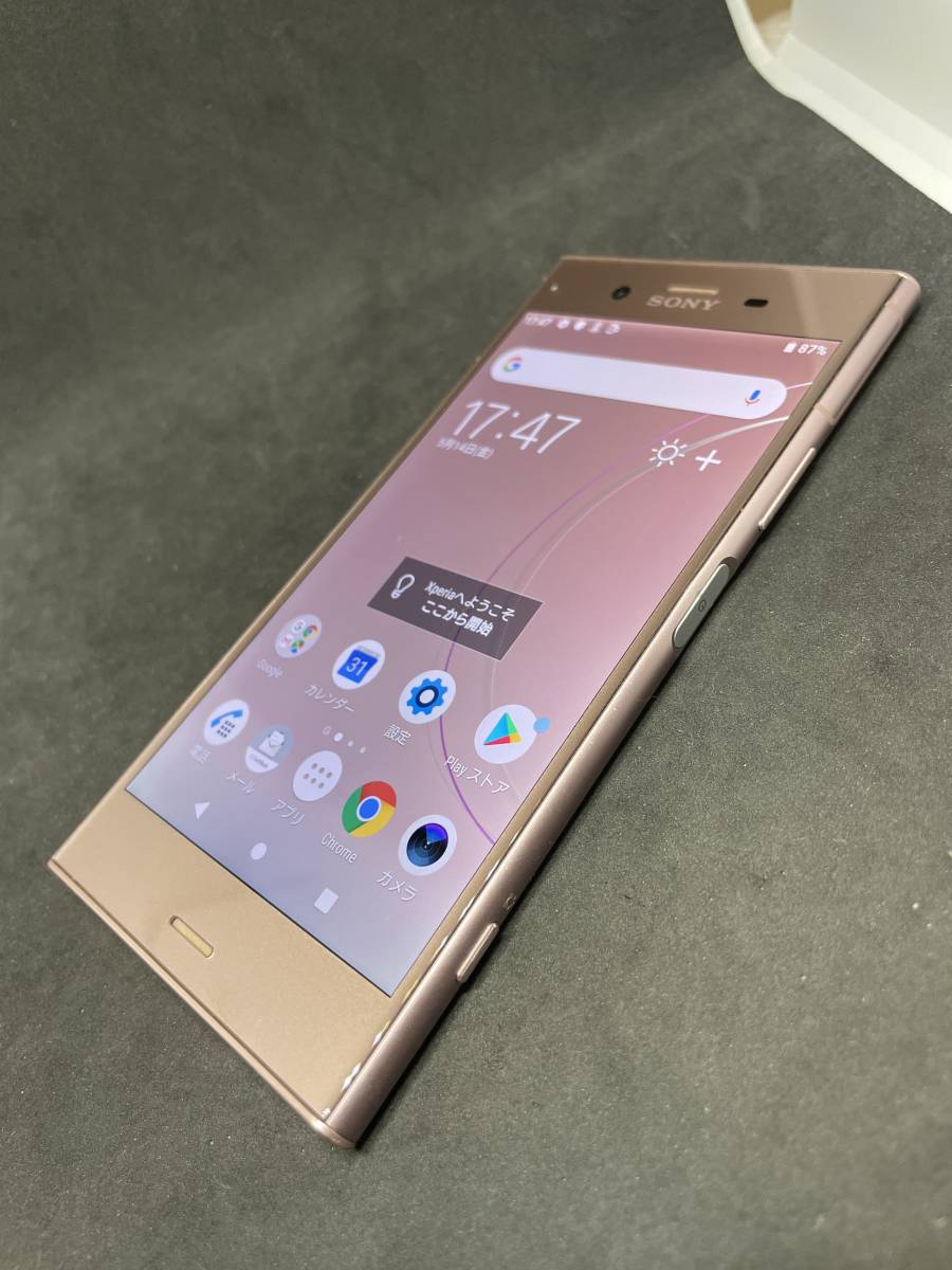 ◯判定 SIMフリー 701SO ヴィーナスピンク XPERIA XZ1 SIMロック解除