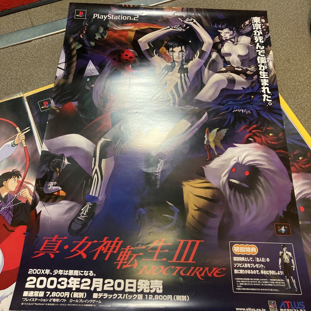真・女神転生III 販促ポスター プレステ NOCTURNE B2 真・女神転生Ⅲ