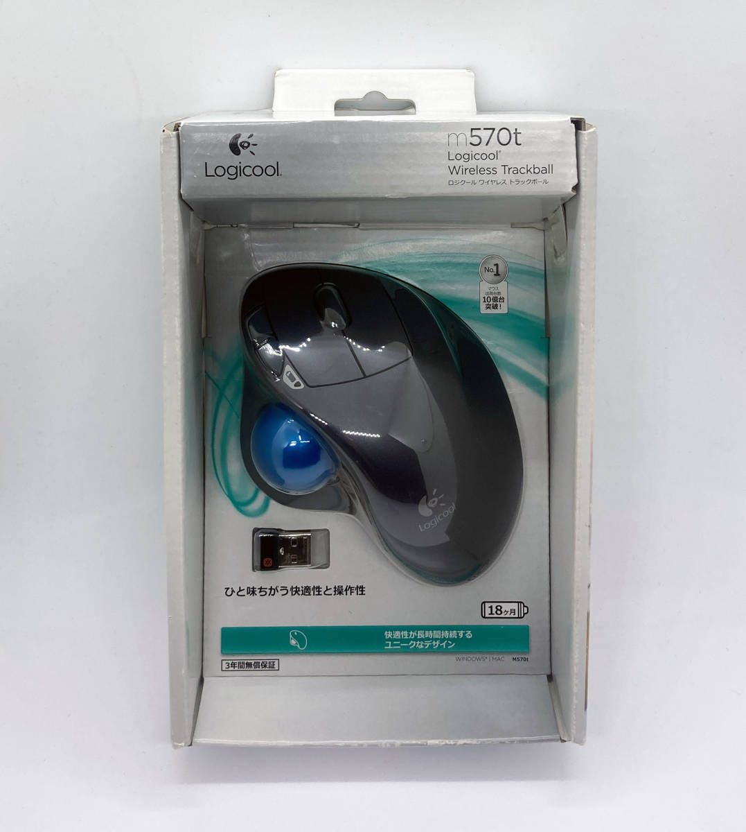 Logicool（ロジクール） m570t ワイヤレス トラックボール 未開封