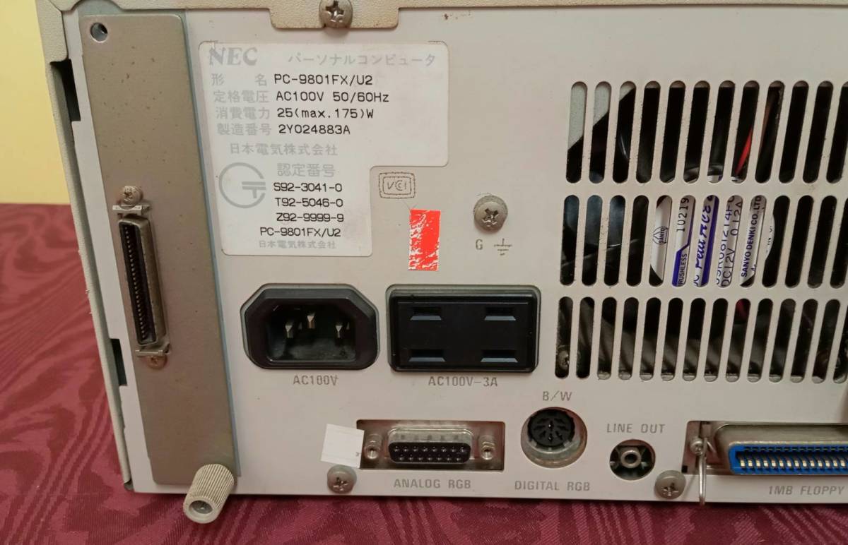 NEC PC-9801FX ジャンク 】PC パソコン本体 レトロ キーボード【倉庫】1017