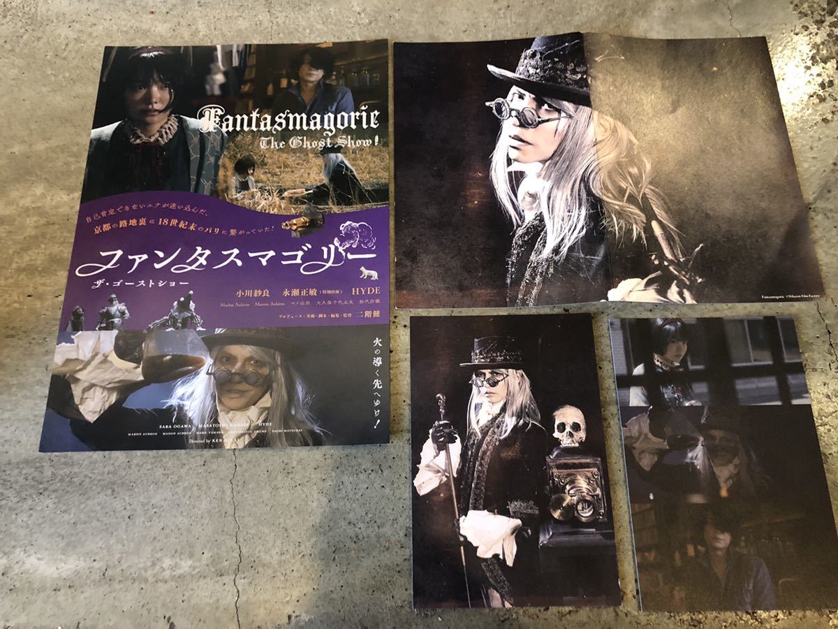レア】映画Fantasmagorie The ghost show! チラシ/ポスター/ポスト