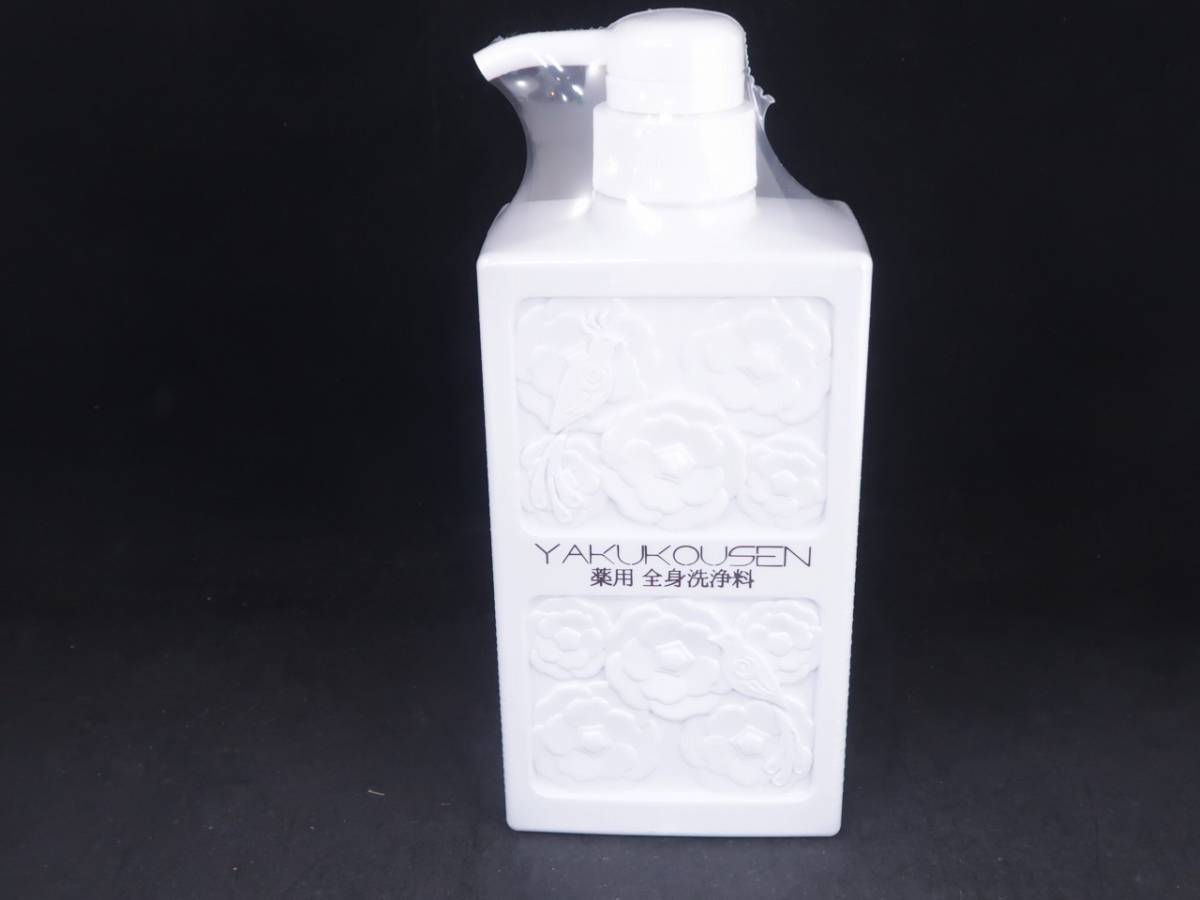 未開封 YAKUKOUSEN 薬酵泉 薬用 全身洗浄料 洗浄料R 500ｍL