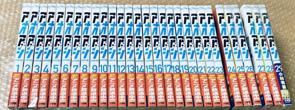 100%新品，人気 品 アオアシ 全巻セット 全29巻 全巻帯付き 大 サッカー漫画コミック本 1巻~29巻 最新巻あり 匿名発送(全巻セット)｜売買されたオークション情報、yahooの商品情報をアーカイブ公開 - オークフ 全巻セット