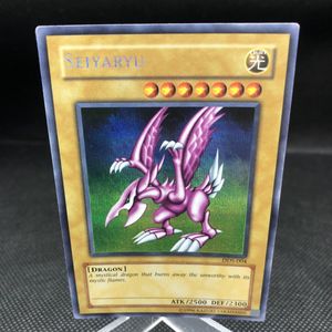 ホーリーナイトドラゴンの値段と価格推移は？｜2件の売買データから