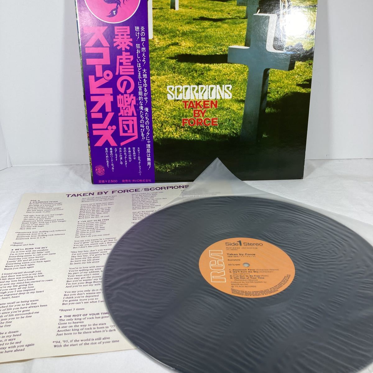 Taken By Force Scorpions - LP – Vinyl | by RCA SCORPIONS Music