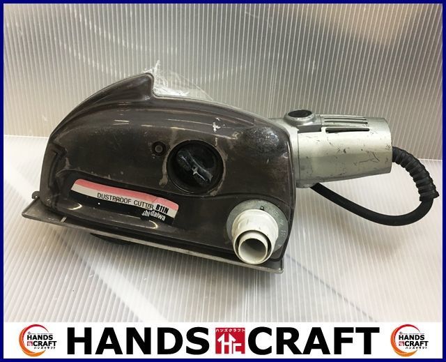 品質保証，豊富な シンダイワ 防塵カッター B11N 品/現状品 本体のみ 112ｍｍ SHINDAIWA(コンクリートカッター)｜売買されたオークション情報、yahooの商品情報をアーカイブ公開 - オークファン コンクリートカッター