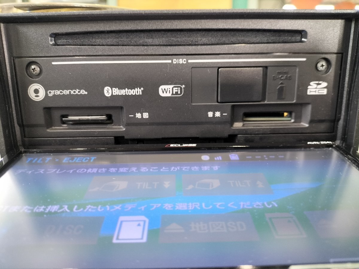 フルセグ ナビ（対応通信規格Bluetooth）（オーディオ カーナビ 