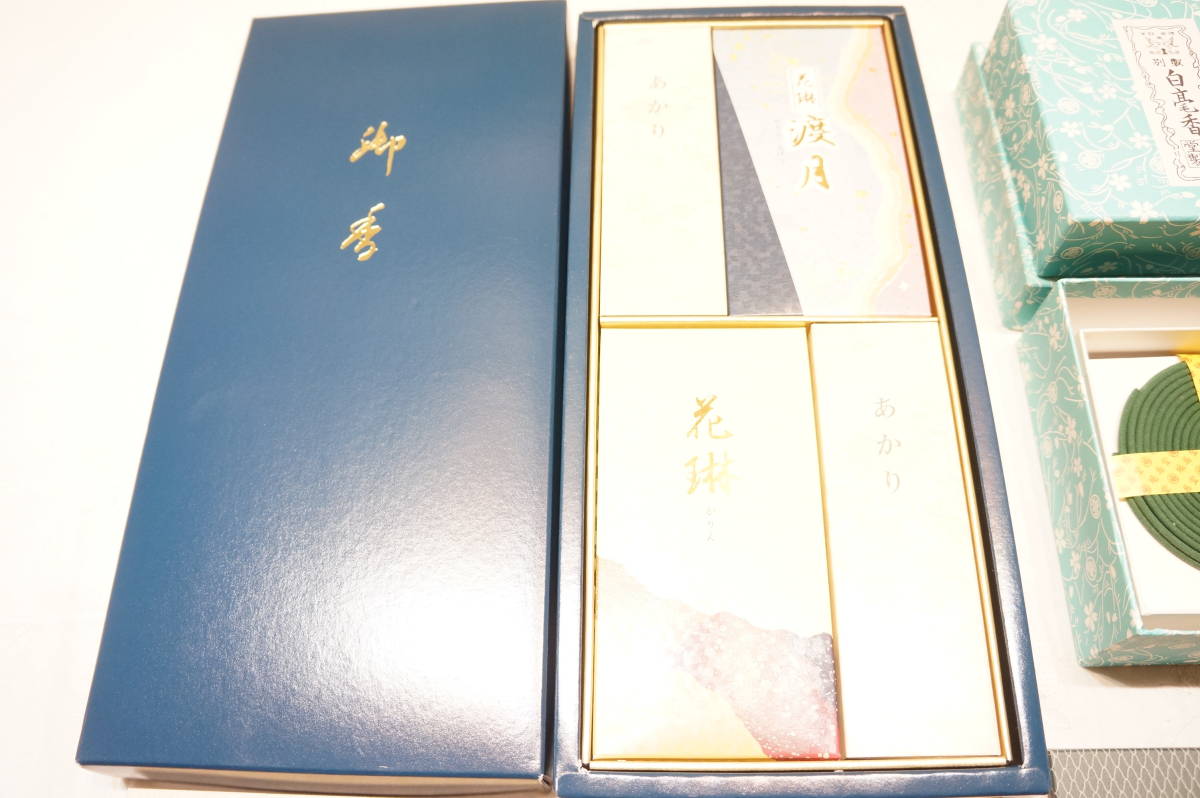 - 香源 お香専門店 株式会社薫寿堂 – 1,001～2,000円 煙ひかえめのお線香 お香・薫香類の通販｜薫寿堂 花琳（渦巻き）10巻 お線香専門店 お香・渦巻線香&frasl;薫寿堂特選 #020×6 お香専門店香源 薫寿堂のお香通販 薫寿堂のお線香通販 アスクル