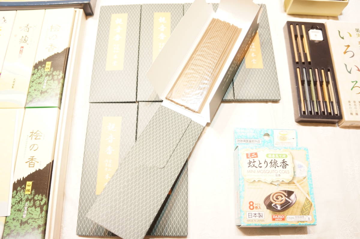 - 香源 お香専門店 株式会社薫寿堂 – 1,001～2,000円 煙ひかえめのお線香 お香・薫香類の通販｜薫寿堂 花琳（渦巻き）10巻 お線香専門店 お香・渦巻線香&frasl;薫寿堂特選 #020×6 お香専門店香源 薫寿堂のお香通販 薫寿堂のお線香通販 アスクル