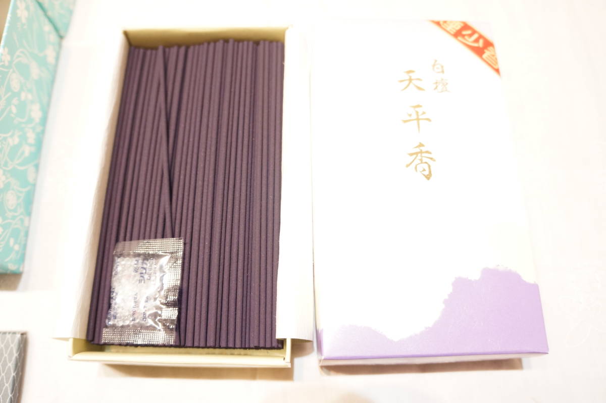 - 香源 お香専門店 株式会社薫寿堂 – 1,001～2,000円 煙ひかえめのお線香 お香・薫香類の通販｜薫寿堂 花琳（渦巻き）10巻 お線香専門店 お香・渦巻線香&frasl;薫寿堂特選 #020×6 お香専門店香源 薫寿堂のお香通販 薫寿堂のお線香通販 アスクル