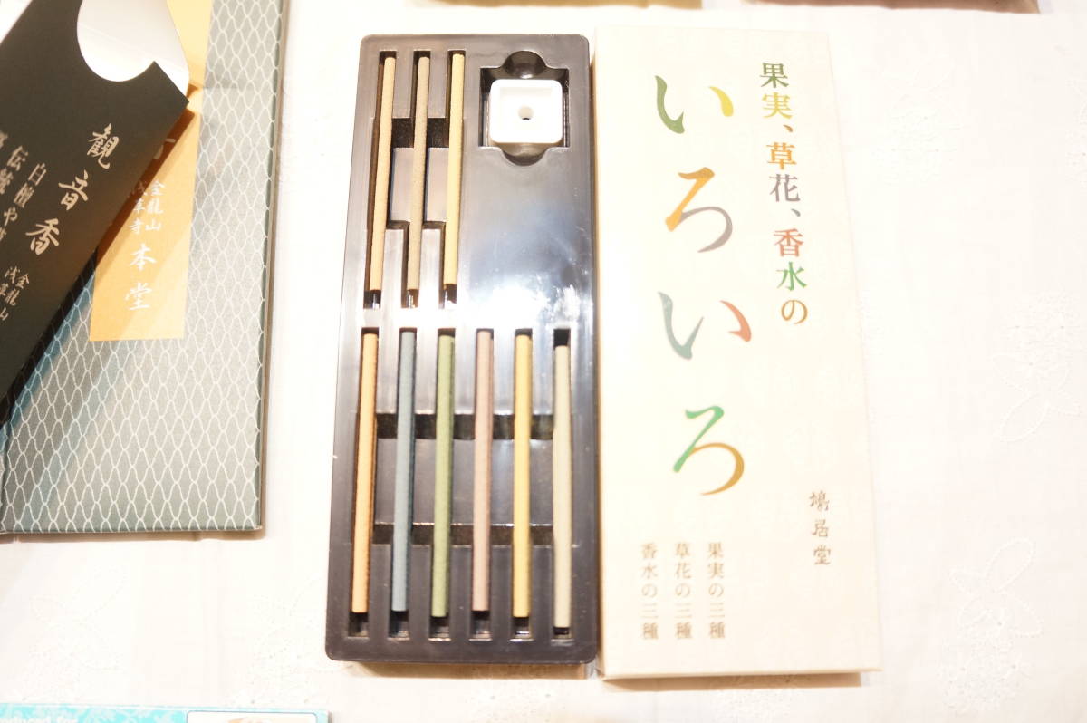 - 香源 お香専門店 株式会社薫寿堂 – 1,001～2,000円 煙ひかえめのお線香 お香・薫香類の通販｜薫寿堂 花琳（渦巻き）10巻 お線香専門店 お香・渦巻線香&frasl;薫寿堂特選 #020×6 お香専門店香源 薫寿堂のお香通販 薫寿堂のお線香通販 アスクル