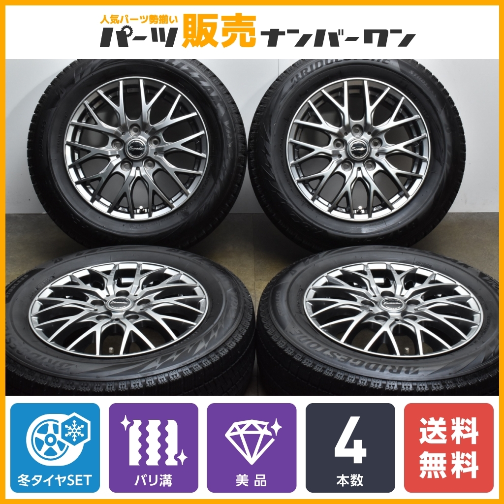  2020年製 バリ溝 エクシーダー 15in 6J +53 PCD114.3 ブリヂストン ブリザック VRX2 195/65R15 ノア ヴォクシー ステップワゴン(スタッドレスタイヤ)｜売買されたオークション情報、yahooの商品情報をア 5穴