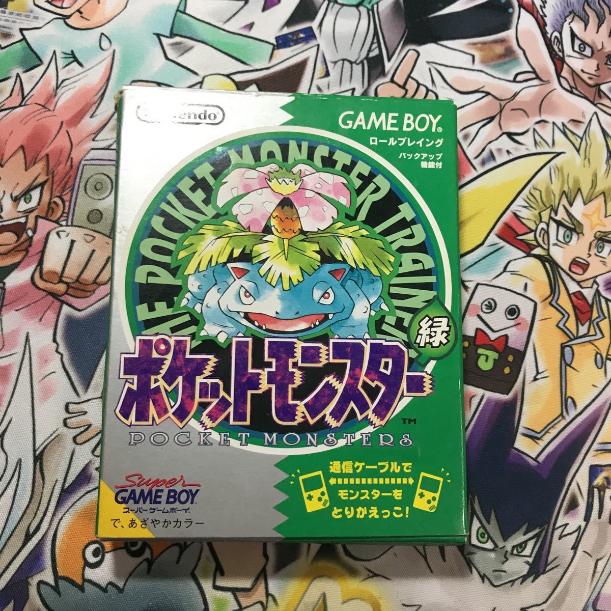 ポケットモンスター 緑 タウンマップ付き ポケモンカードダス タウン