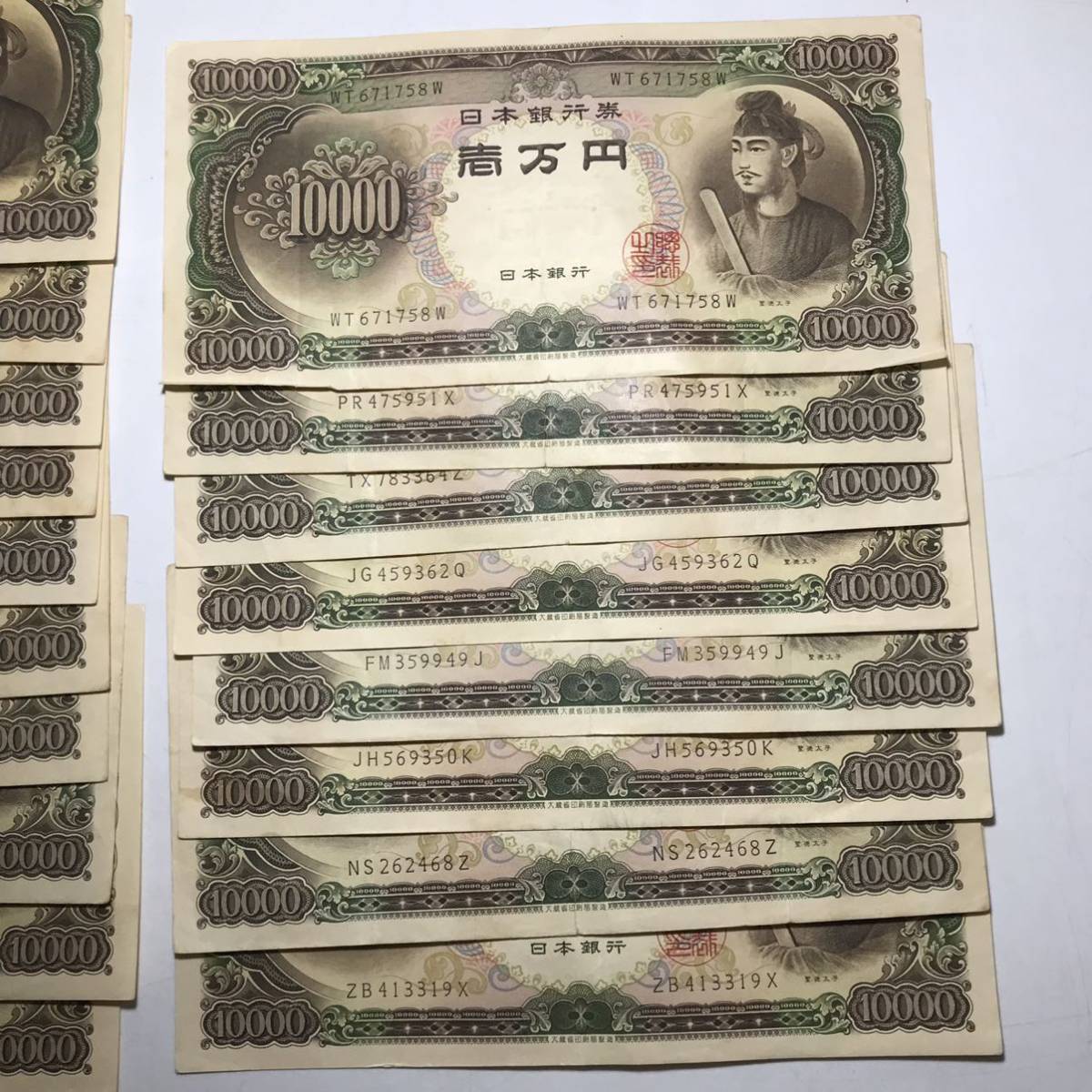 聖徳太子 旧紙幣 Yahoo!オークション 日本 一万円札 ☆ - 五千円札