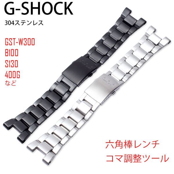カシオ G-SHOCK ベルト | 純正 CASIO [CASIO] g-shock Gショック G 