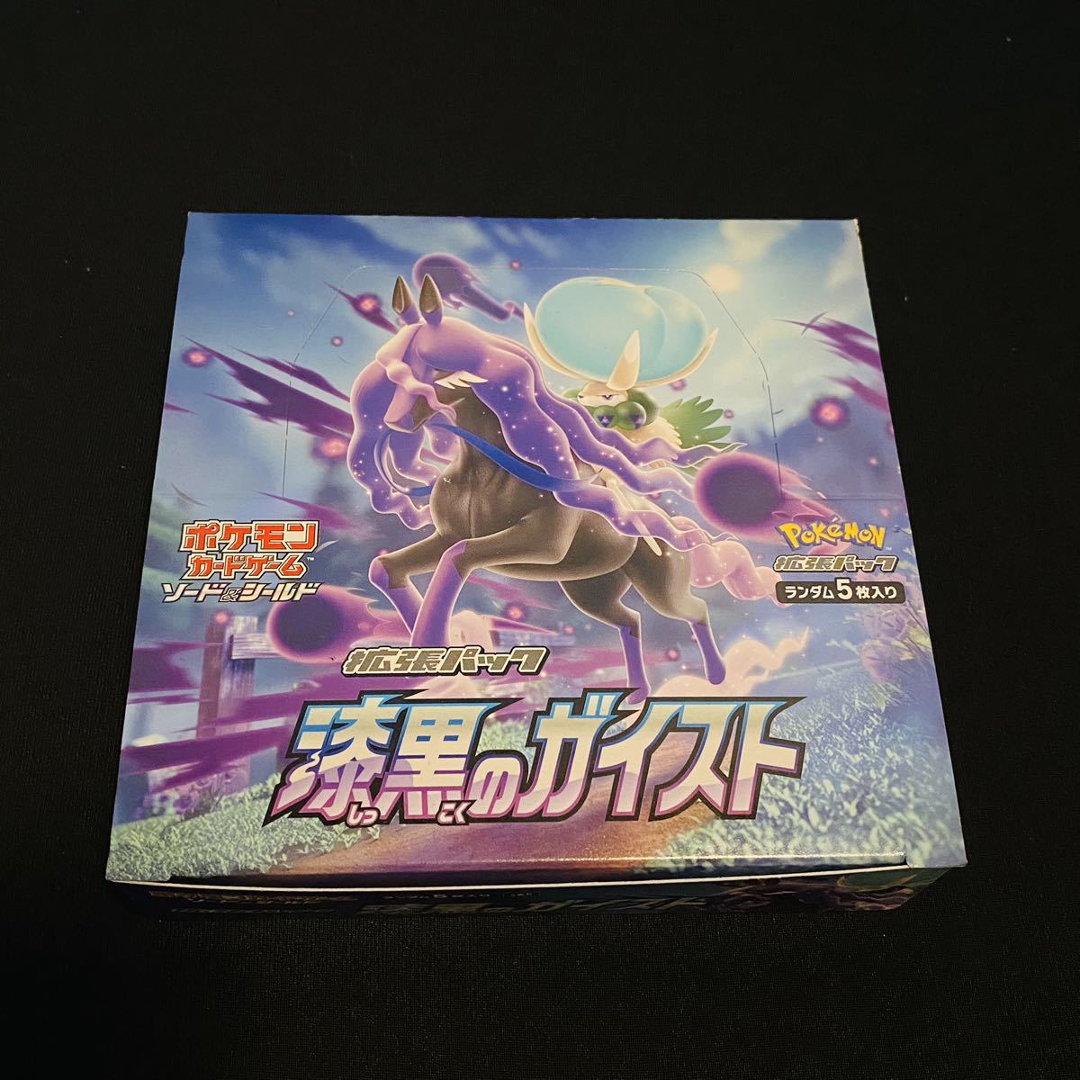 漆黒のガイスト 1BOX 30パック シュリンクなし 新品 未開封 ポケモン
