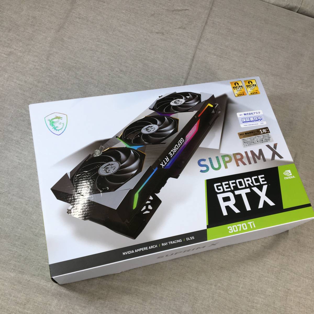 Carte Graphique MSI RTX 3070 Ti 8Go – Reconditionnée – Garantie – RGB