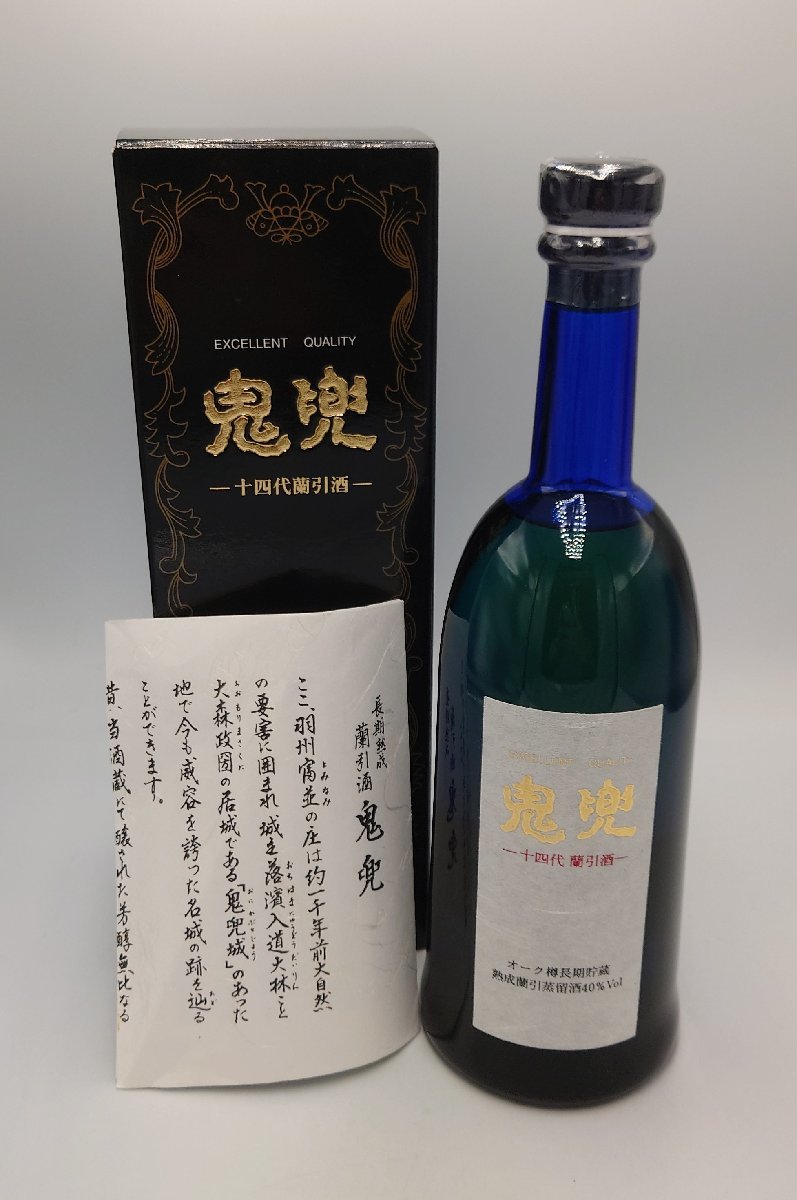 【未開栓・古酒】ザ・ブレンド・オブ・ニッカ 特級 660ml 45% NIKKA ブレンドオブニッカ 660ml 45% ウイスキー特級 古酒☆未開栓