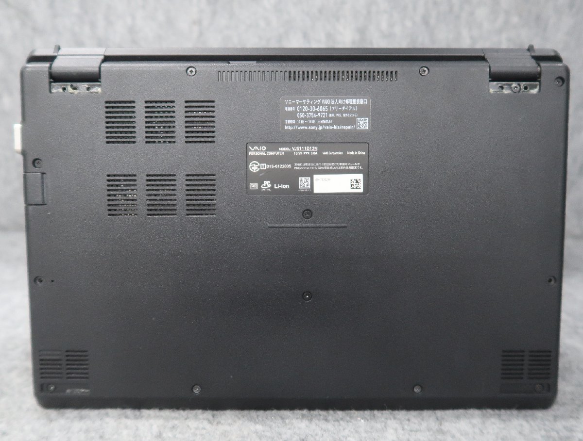 ノートPC VAIO S11（VJS111）ノートPC Core i7-6500U 8GB