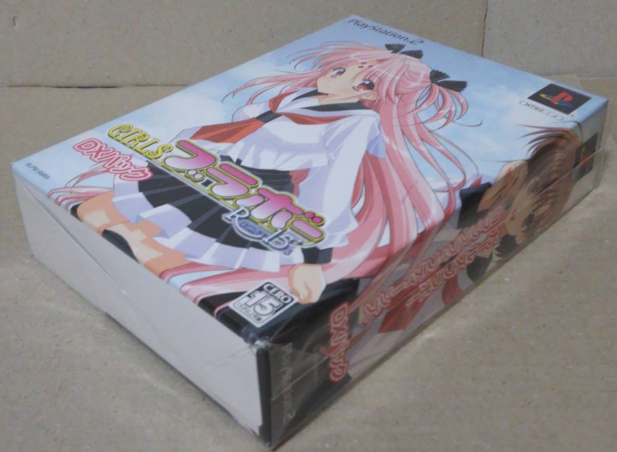 新品未開封 PS2 GIRLSブラボー Romance15
