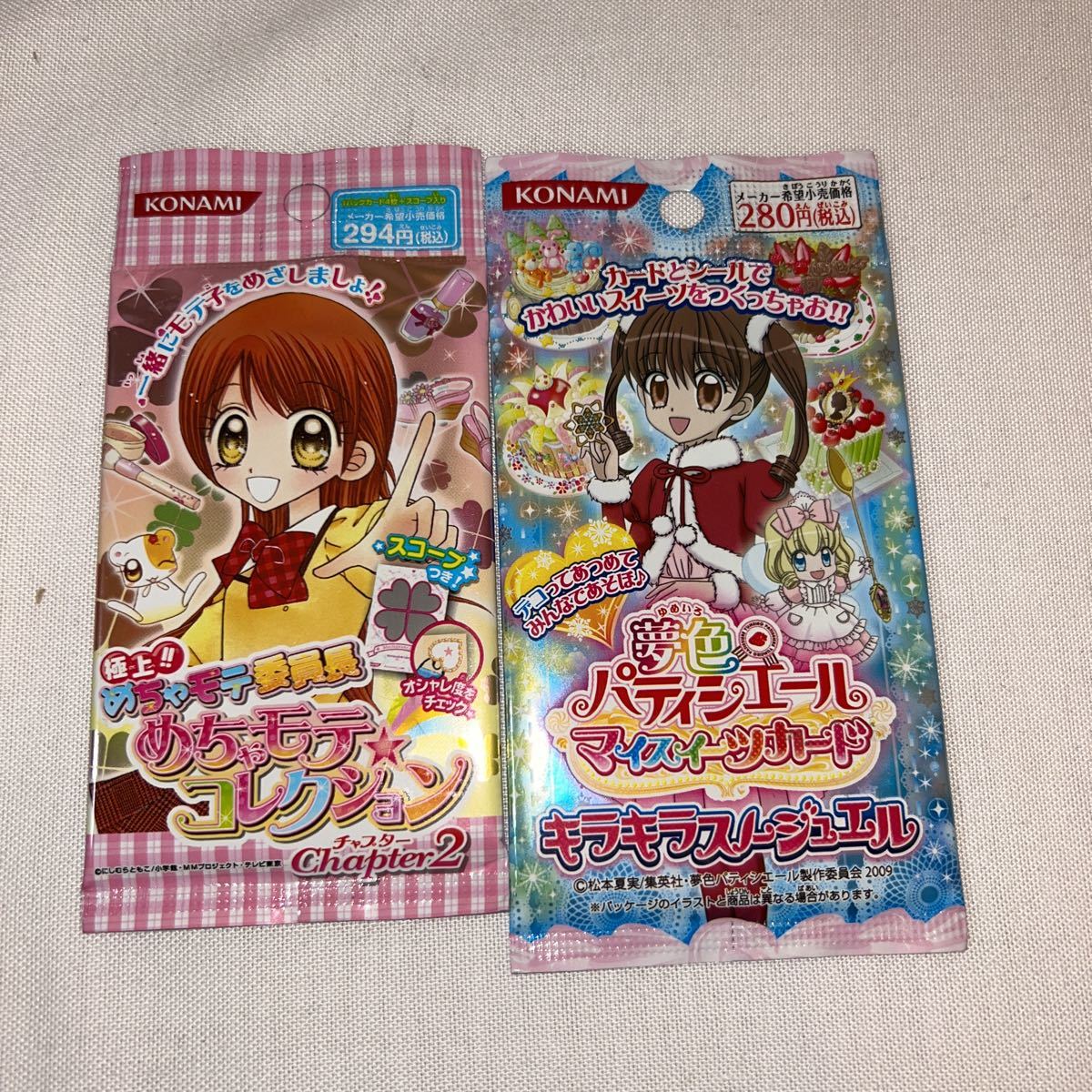 公式の店舗 夢色パティシエール カード カード Estudiocontablevmc Pe