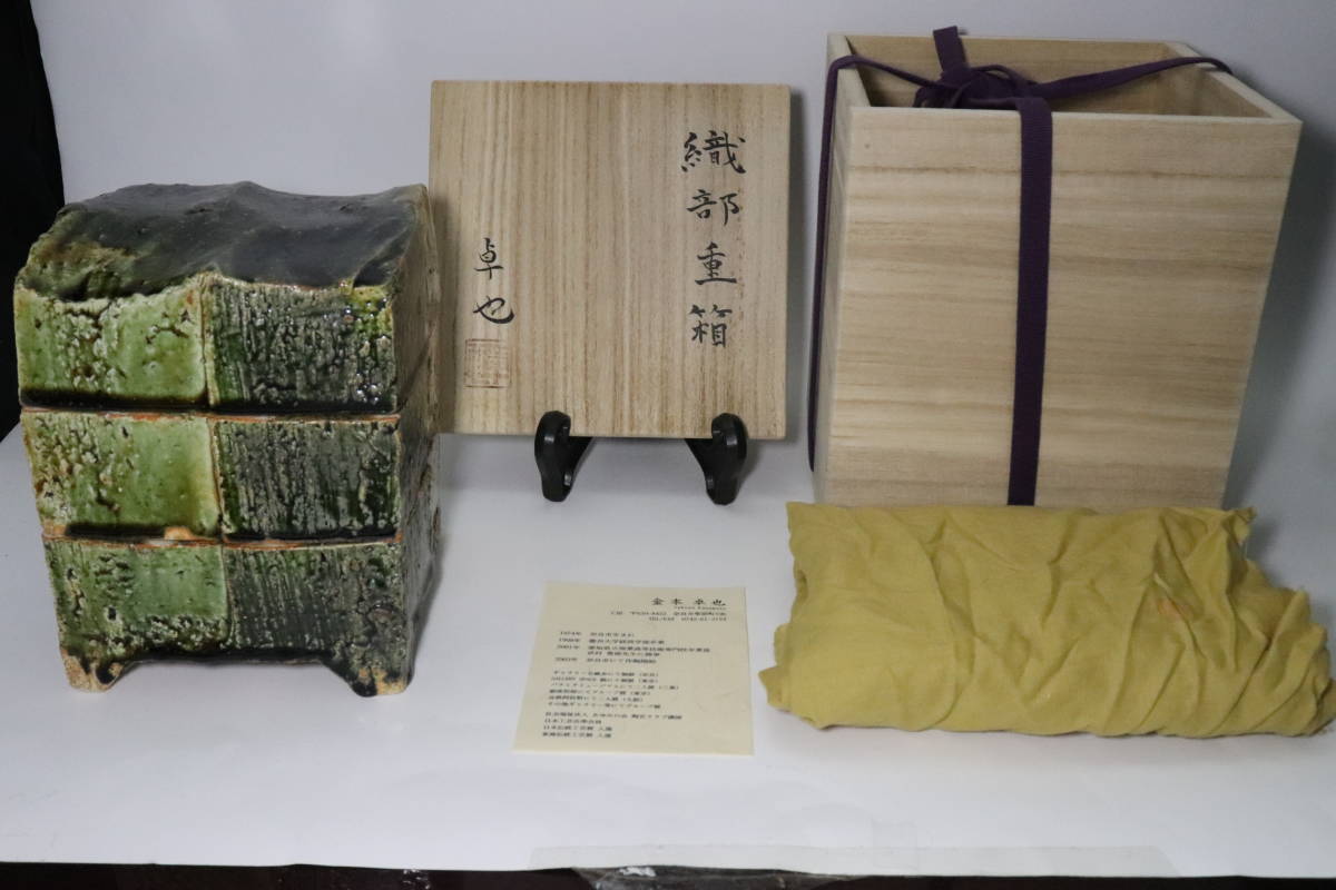 全国無料，2025 中国古玩 唐物 宋代 定窯 白磁 陰刻文 皿 時代物 極上