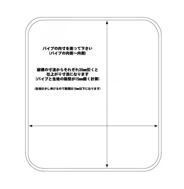 オーニング製作　赤色 (1790mmx1500mm以下のサイズでしたら自由に指定できます