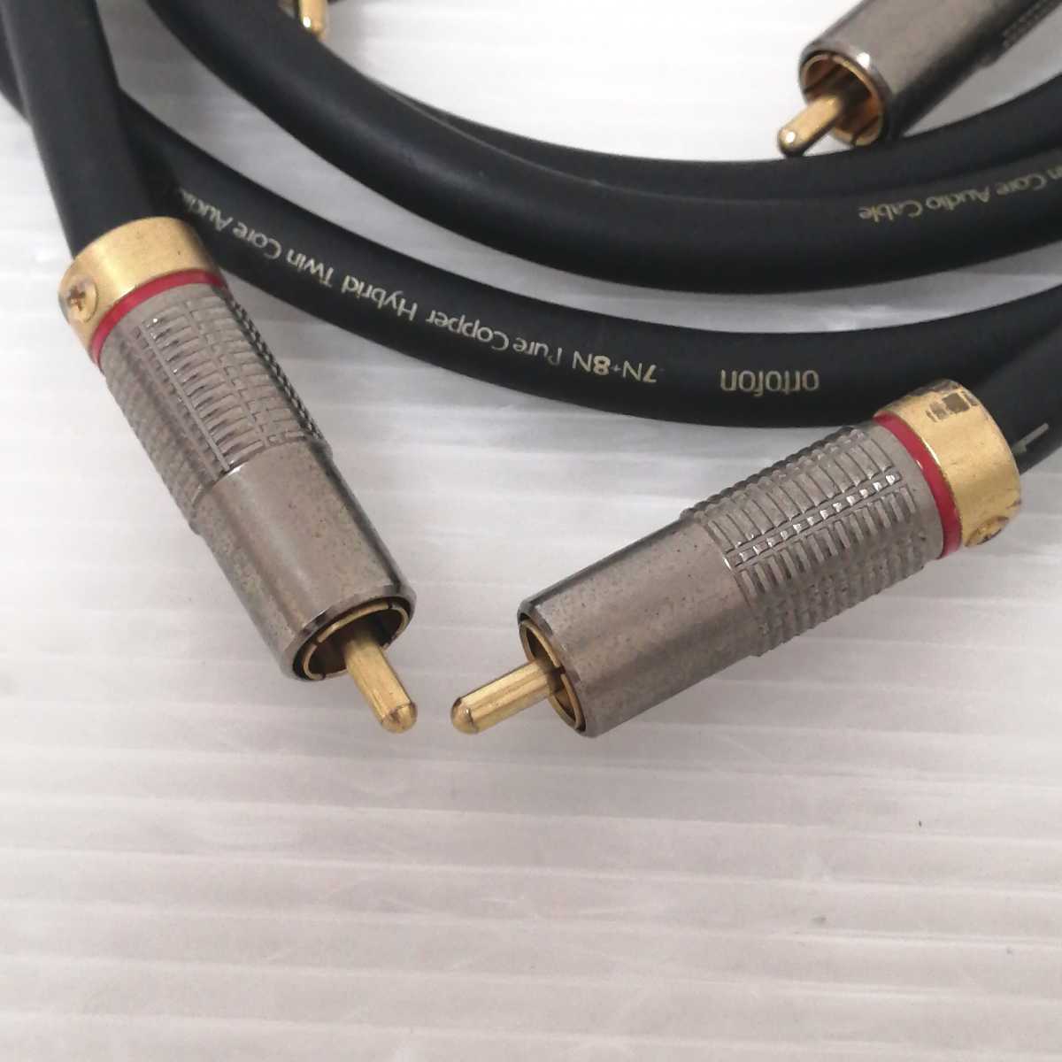Ortofon オルトフォン オーディオ用RCAケーブル 7.8N・AC780 1.0m ペア 