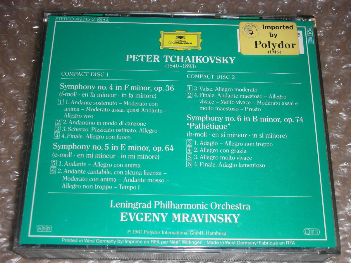 Symphonies Tchaikovsky, 廃盤超希少 Symphony : 0 & Nos
