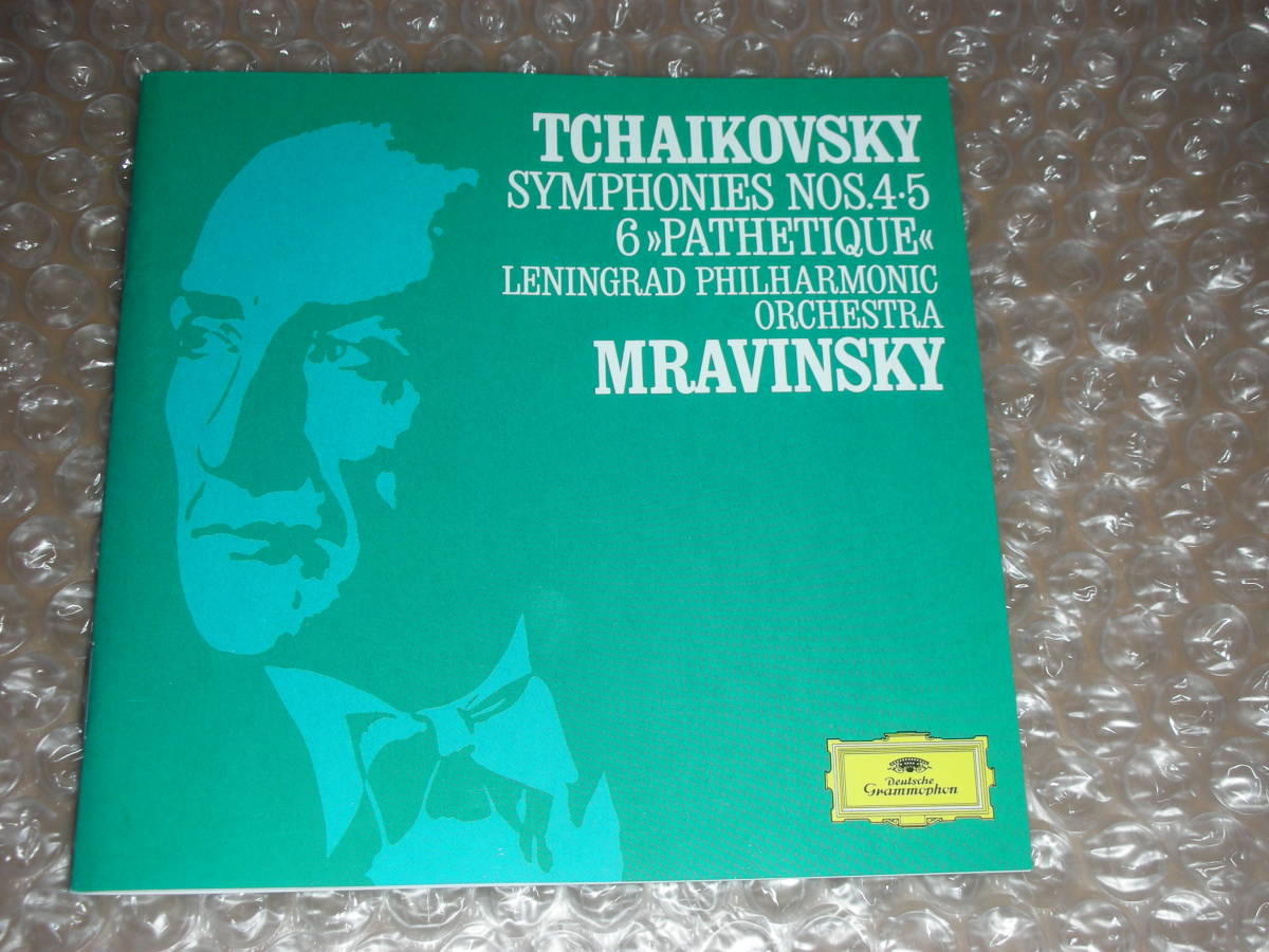 Symphonies Tchaikovsky, 廃盤超希少 Symphony : 0 & Nos