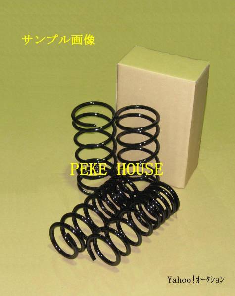 ◇ ゼスト ゼストスパーク ダウンサス JE1 税込！新品即決！代引