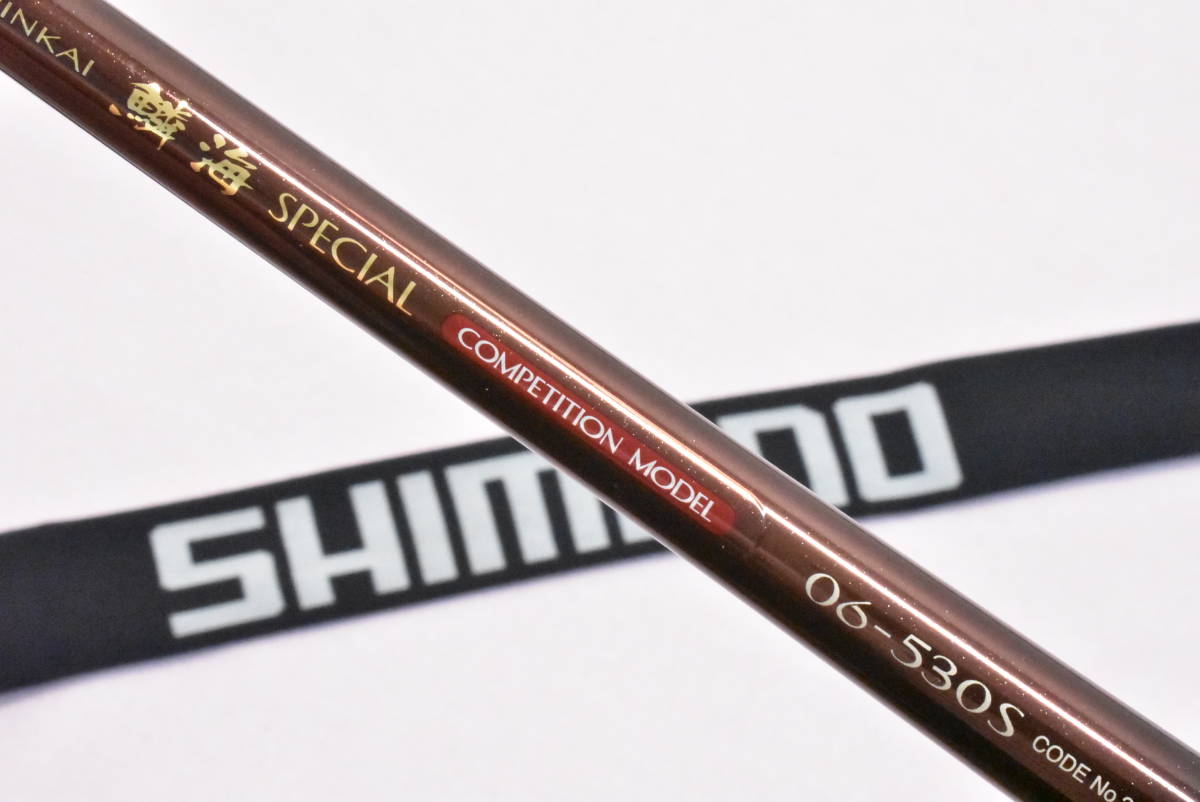 シマノ 06-530 0 06 鱗海 | 2026年最新鱗海 中古 RB スペシャル 鱗海