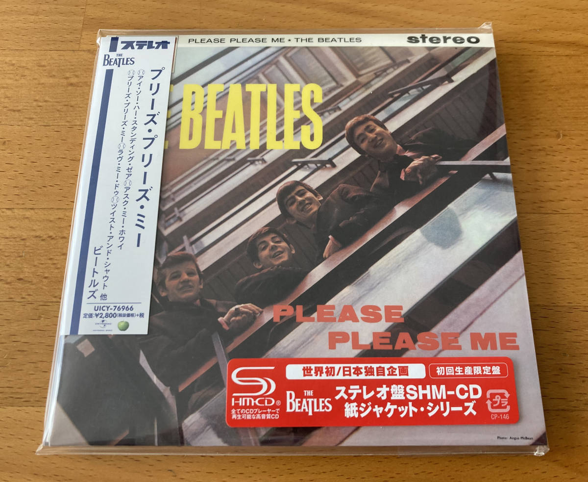 プリーズ・プリーズ・ミー - Please ⁄ : ミュージック The ザ