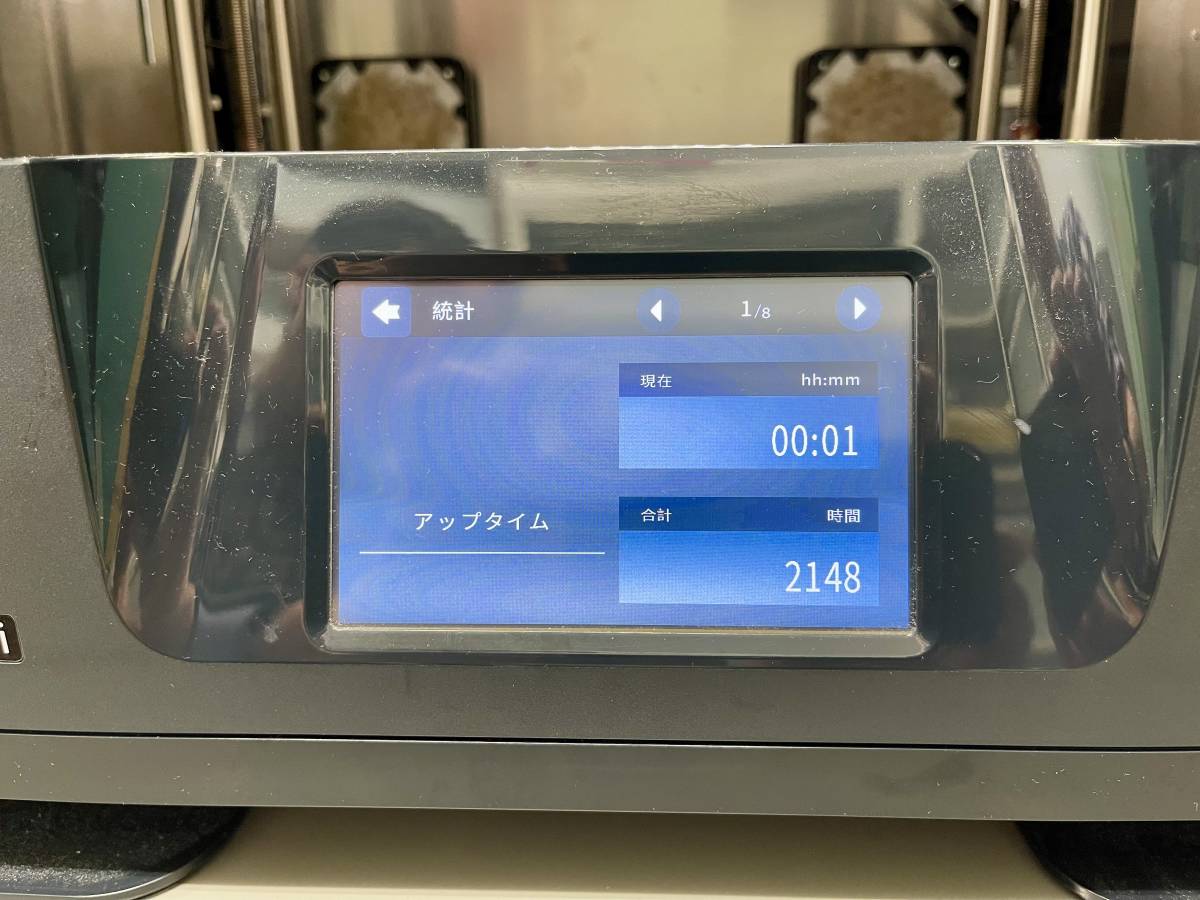 ダヴィンチ Color mini （カラー3Dプリンター）XYZ printing 【公式通販】