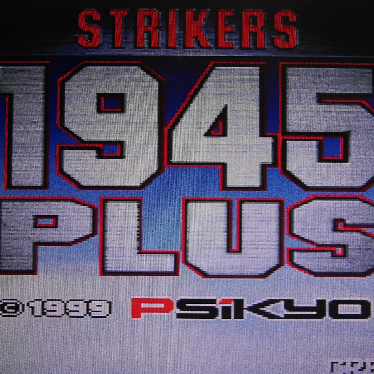  MVS ストライカーズ1945プラス SNK NEOGEO ROM み(ゲーム基板)｜売買されたオークション情報、yahooの商品情報をアーカイブ公開 - オークファン ゲーム基板