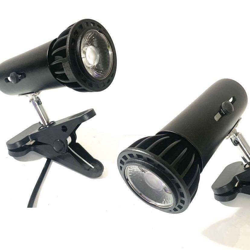 お値下 15W植物育成ライトGrowLight 6000K 3個 ライトクリップ3個