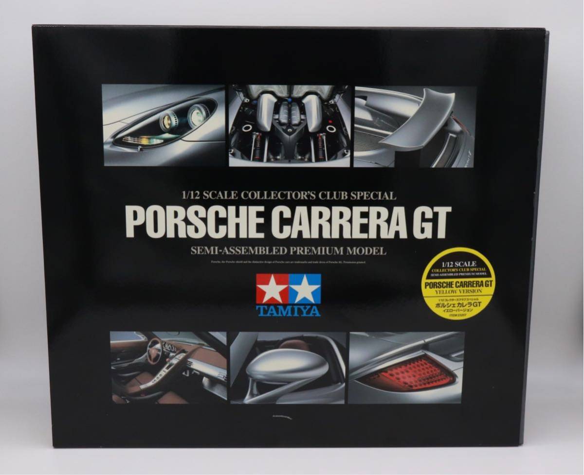 TAMIYA タミヤ 1/12 コレクターズクラブ・スペシャル PORSCHE CARRERA GT ポルシェ カレラGT イエローバージョン セミアッセンブルモデル