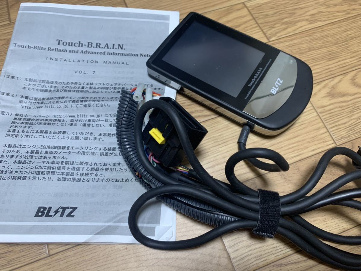 BLITZ タッチブレイン Touch-B.R.A.I.N. ブリッツ BLITZ ブリッツ