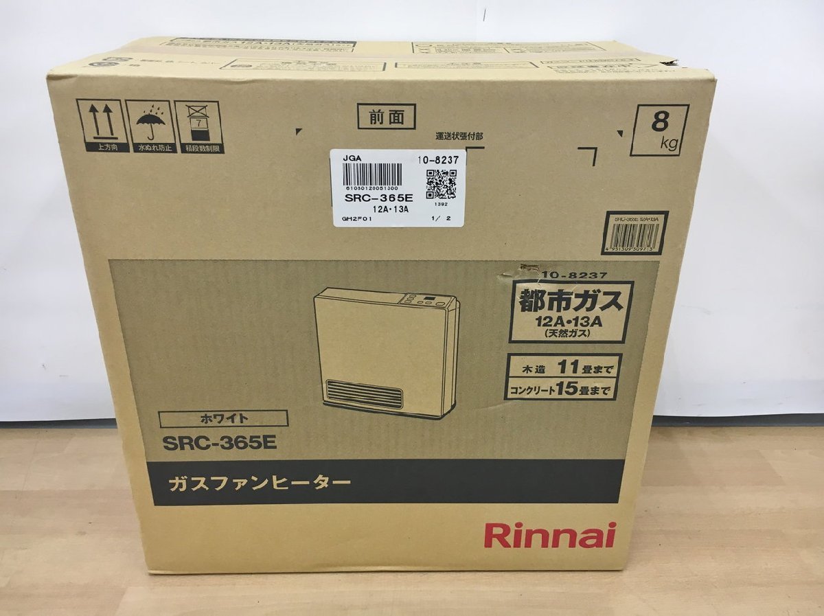 リンナイ ガスファンヒーター SRC-365E（都市ガス12A⁄13A用