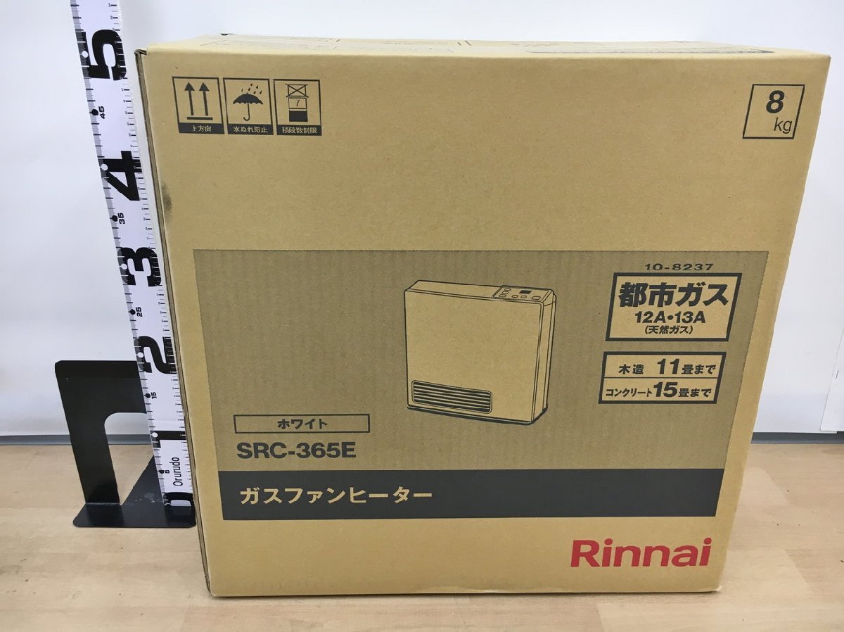 SRC-365E-13A【22年製】ガスファン 木造11畳/コンクリート15畳 楽天