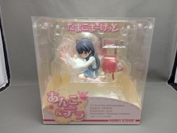 たまこまーけっと あんこ&デラ アルター フィギュア 1/7 ホビー