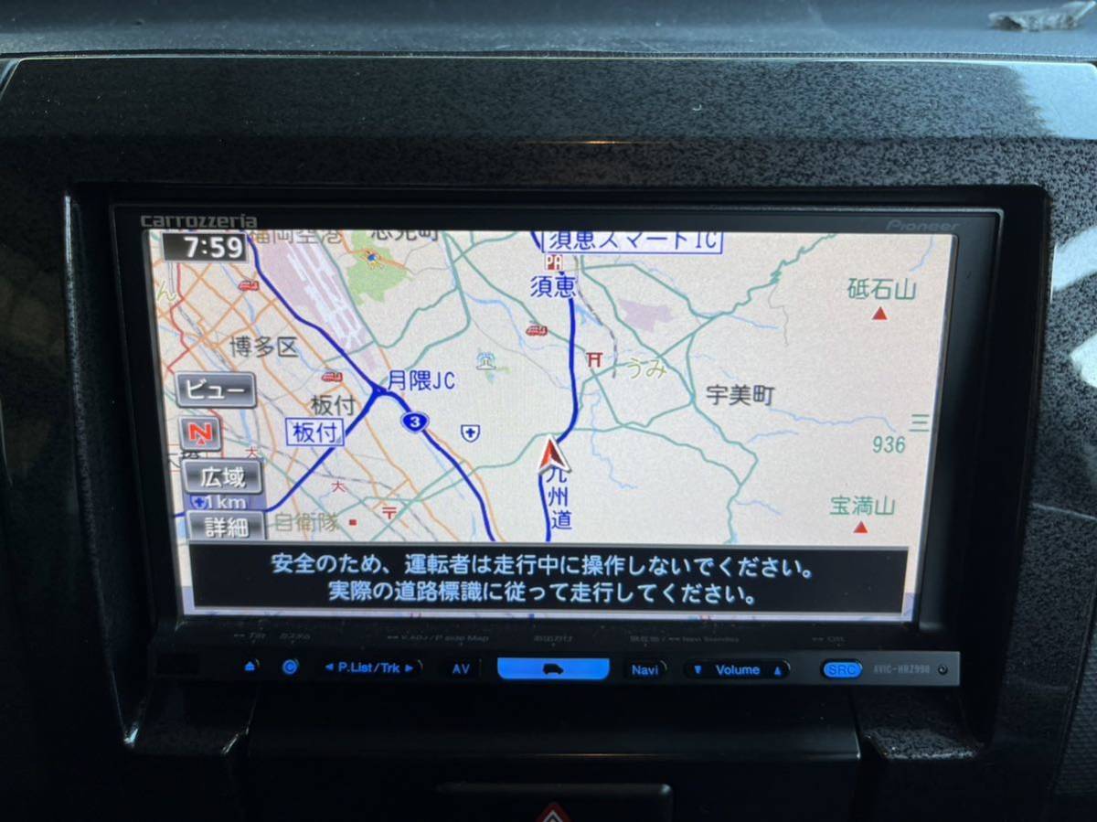 カロッツェリア AVIC-HRZ990 地図データ2010年 HDDナビ 地デジ